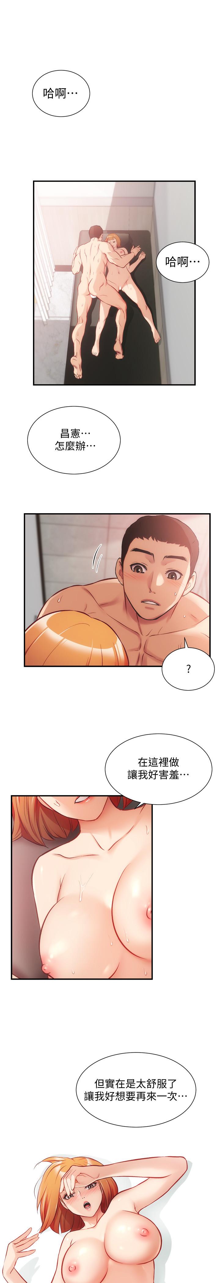 第25话-送我上天堂 - 第33.jpg页