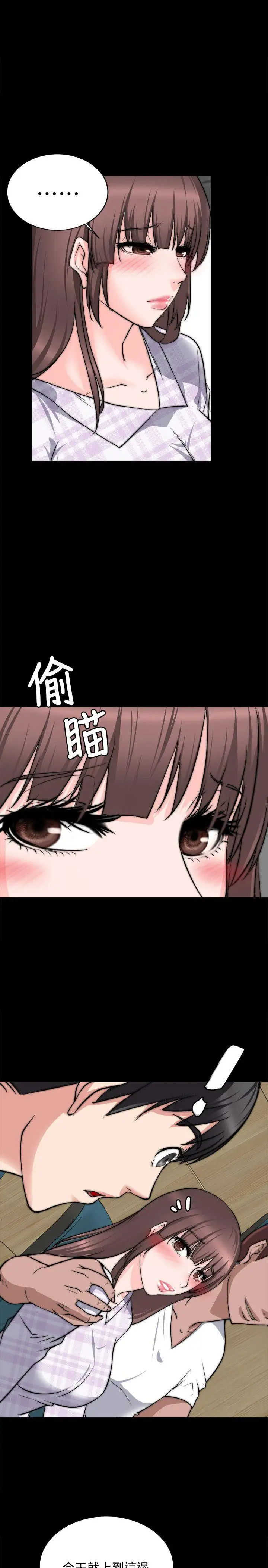 第14话 - 第8.jpg页