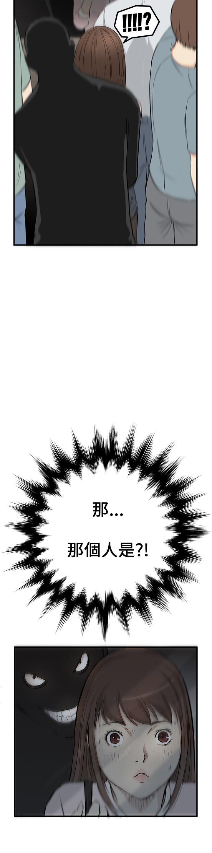 第 2 话 - 第24.jpg页