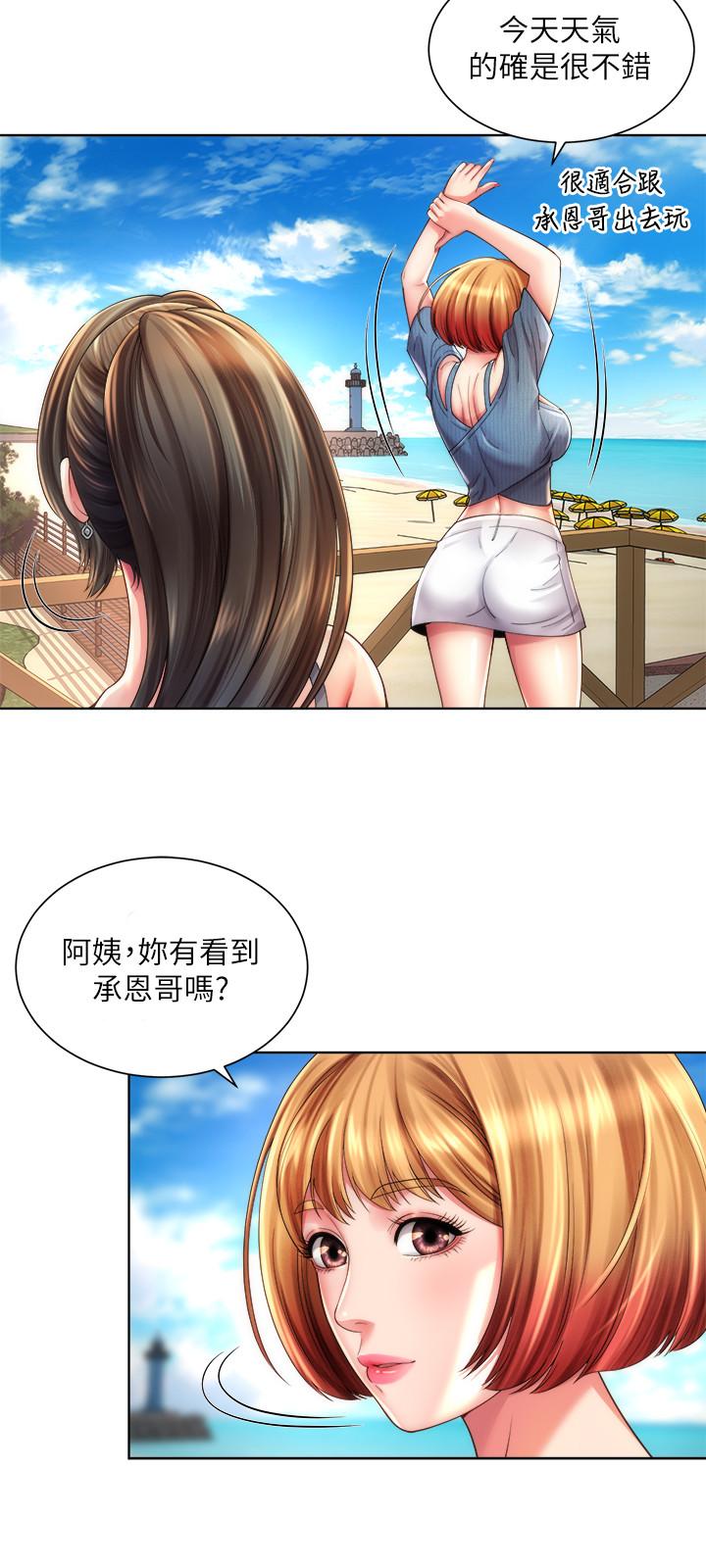 第24话-要不要在这里做 - 第3.jpg页