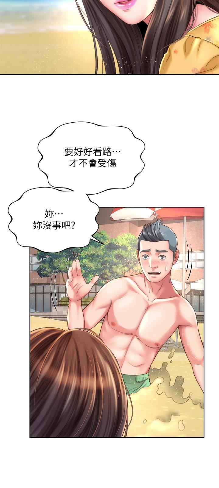 第24话-要不要在这里做 - 第9.jpg页