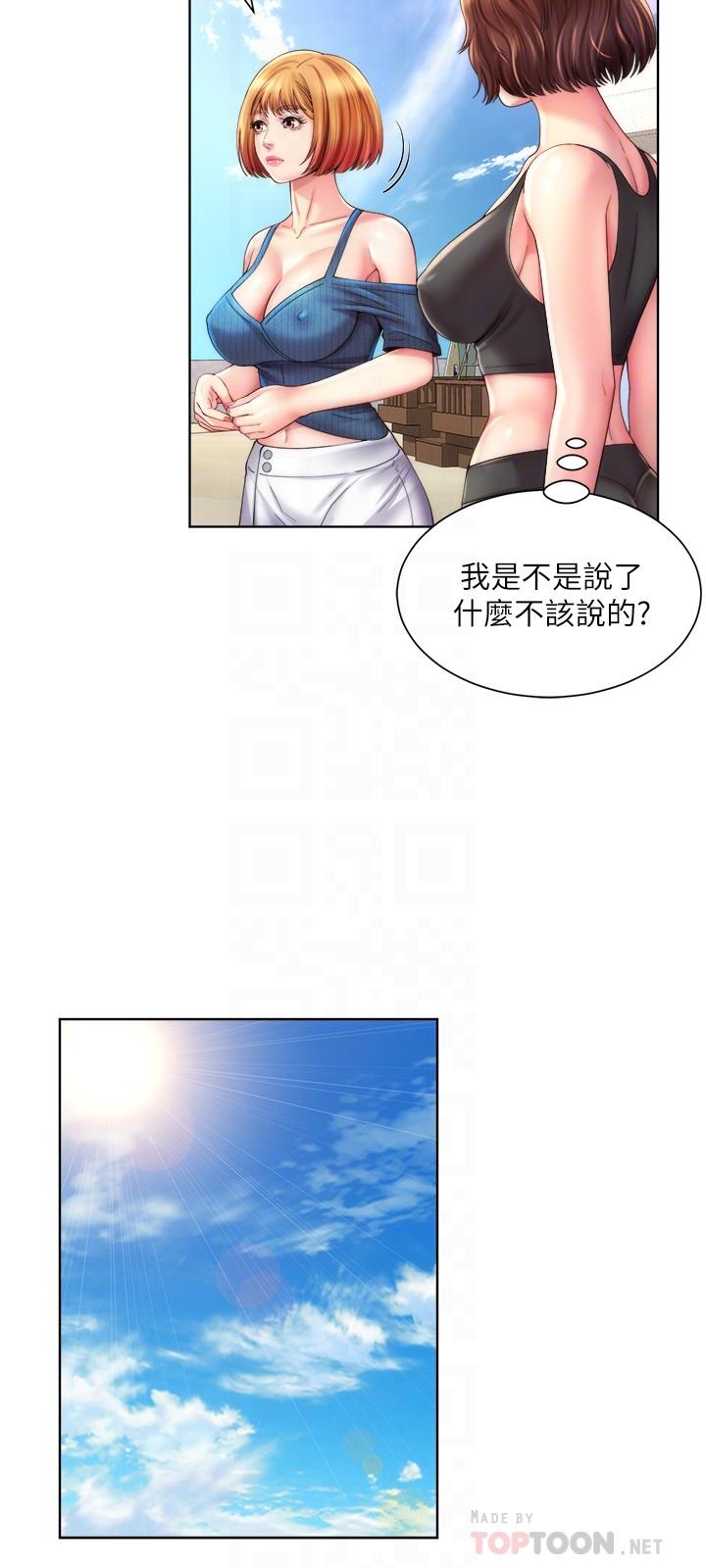 第24话-要不要在这里做 - 第18.jpg页