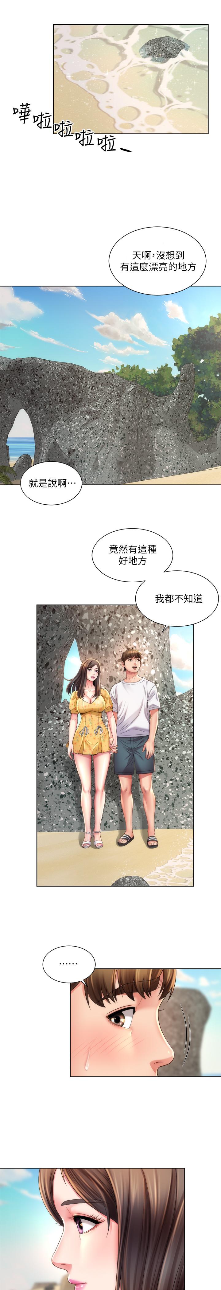 第24话-要不要在这里做 - 第19.jpg页