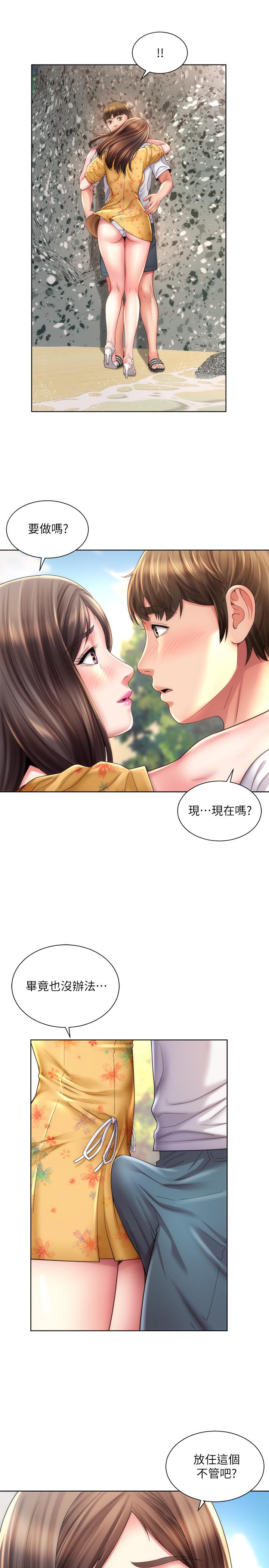 第24话-要不要在这里做 - 第22.jpg页