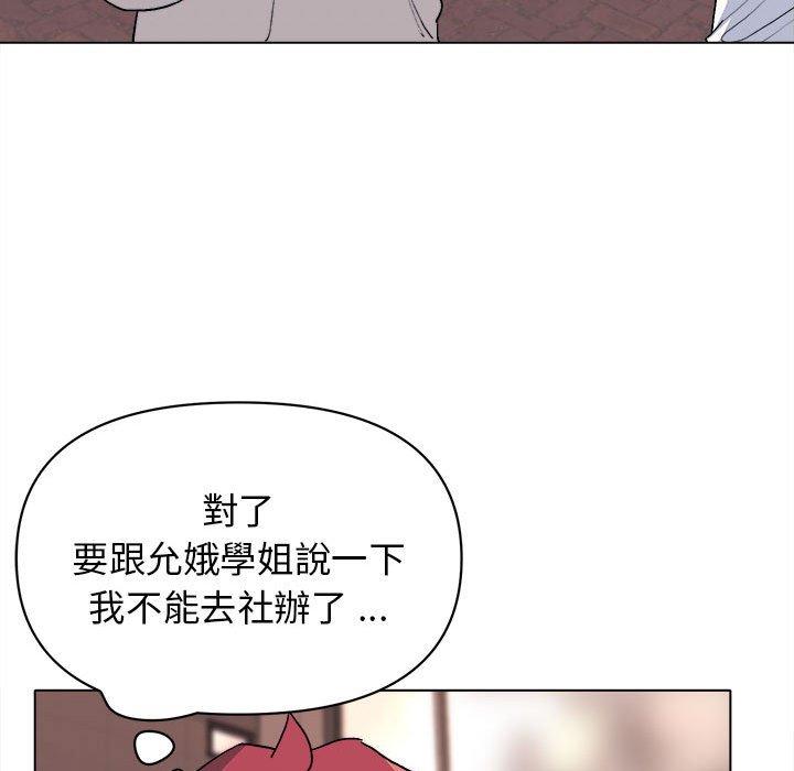 第15話 - 第109.jpg页