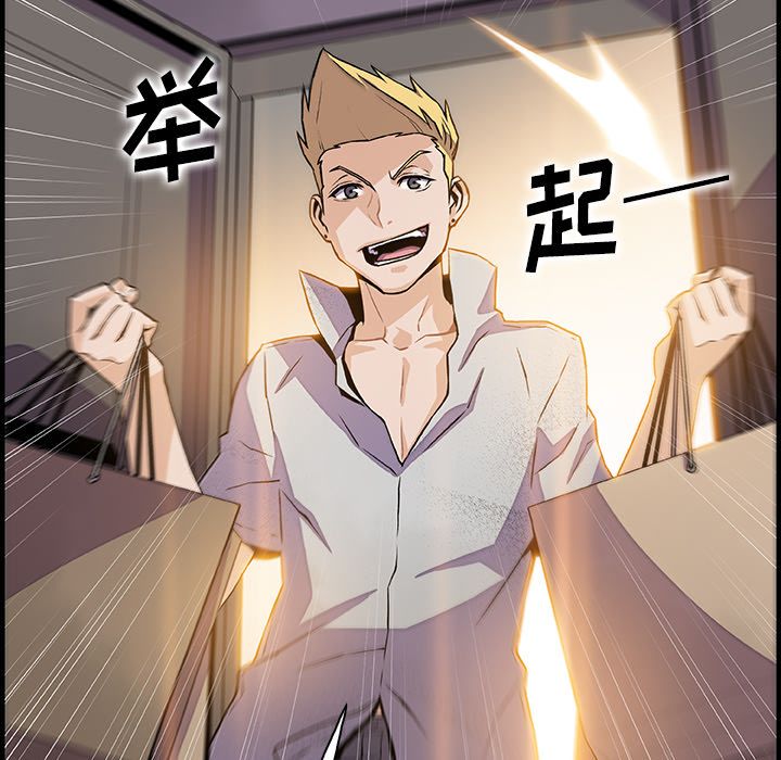 第50话 - 第20.jpg页
