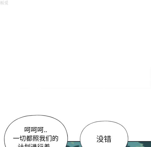 第 18 话 - 第18.jpg页