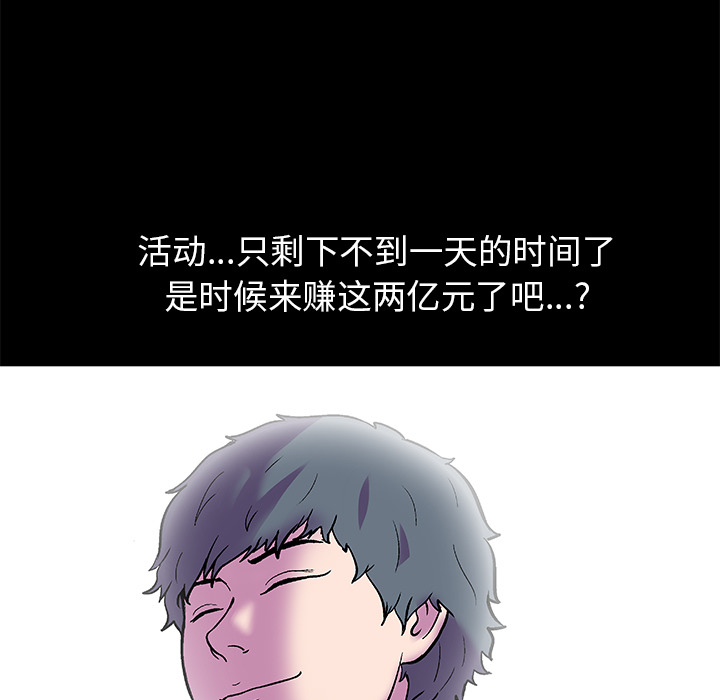 第54话 - 第64.jpg页