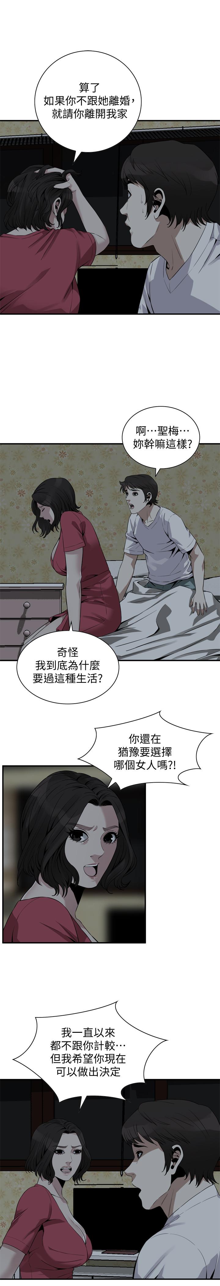 第175話<第3季>-親家閨女，嚐嚐老衲的棒子吧 - 第5.jpg页