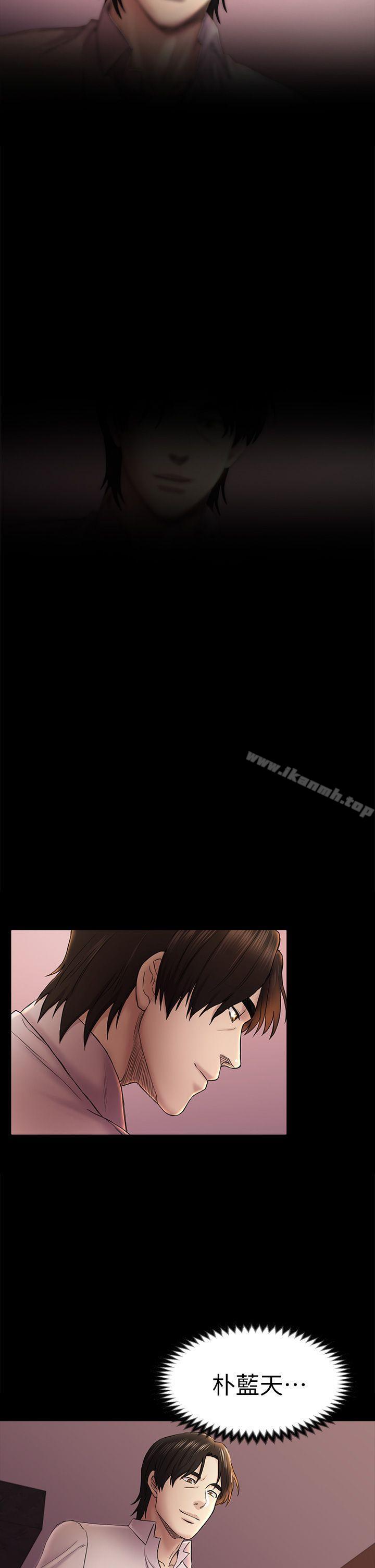 第45話-代表的本性 - 第27.jpg页