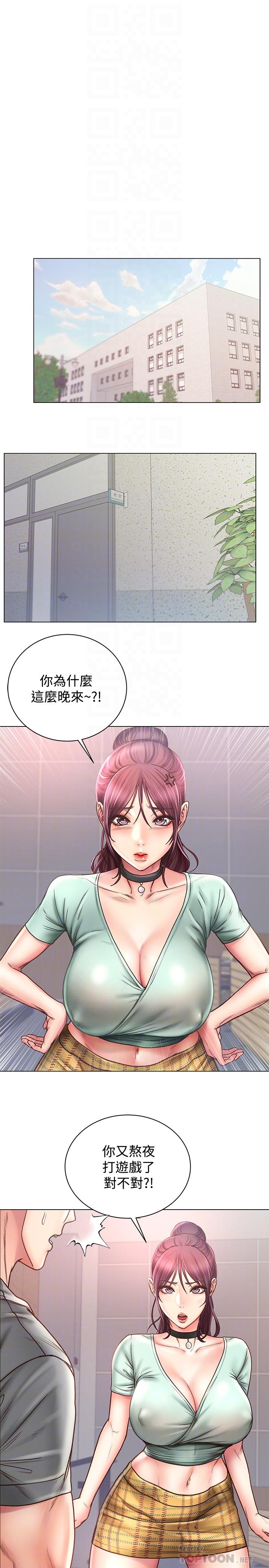 第59话-大雕就是好 - 第16.jpg页