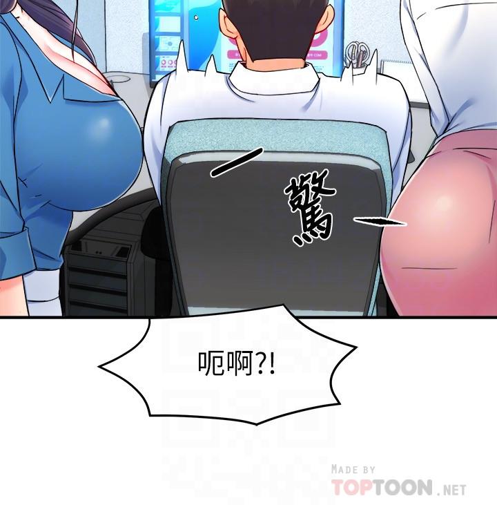 第27话-要我帮你保密吗 - 第14.jpg页