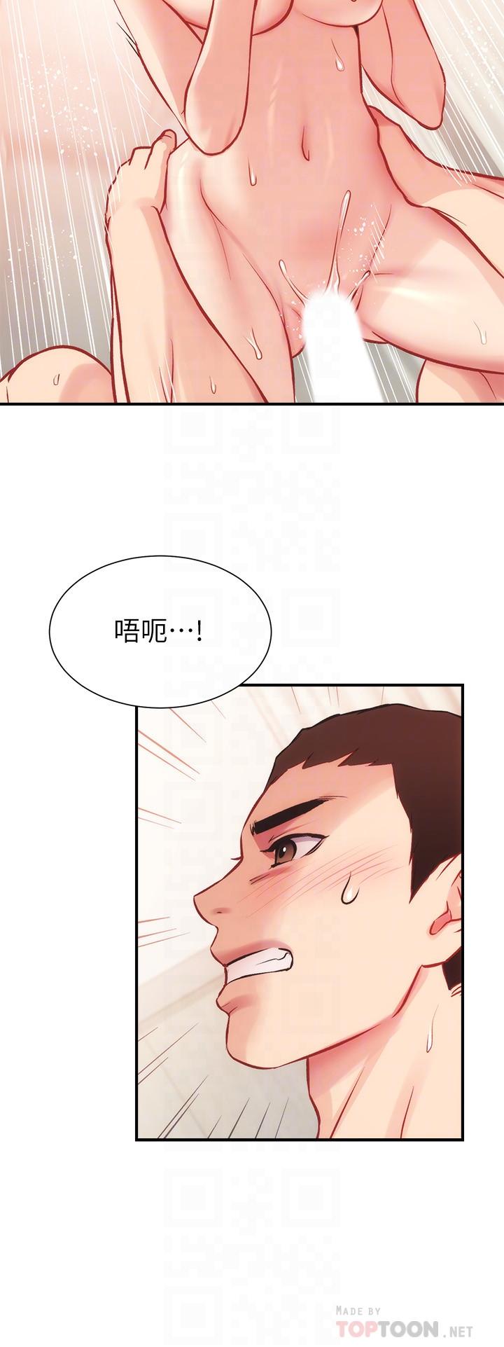 第26话-你们两个做了什么 - 第16.jpg页