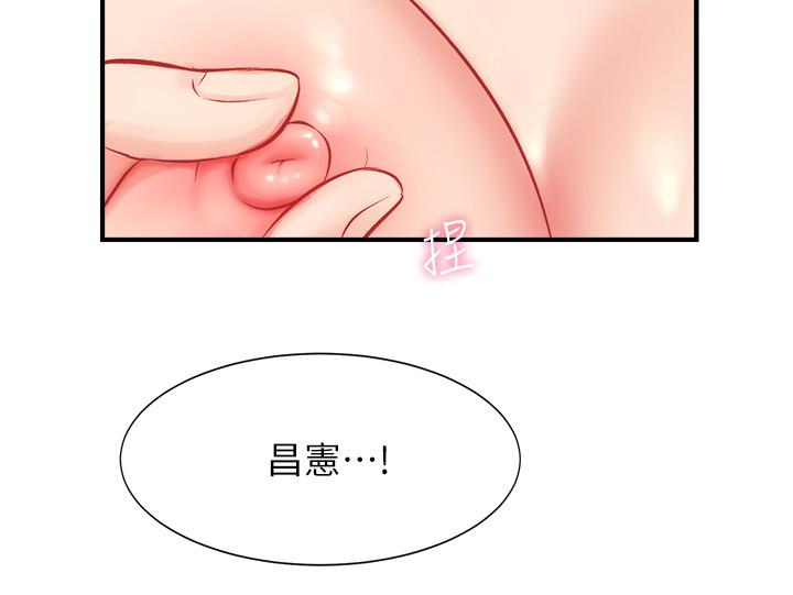 第26话-你们两个做了什么 - 第20.jpg页