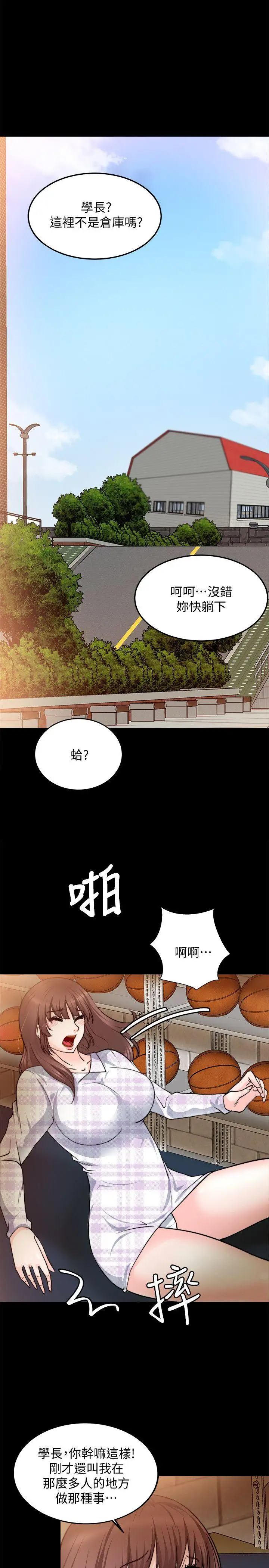 第14话 - 第11.jpg页