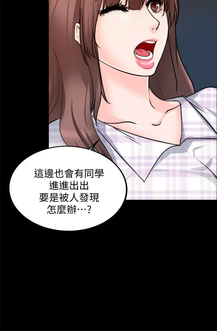 第14话 - 第12.jpg页