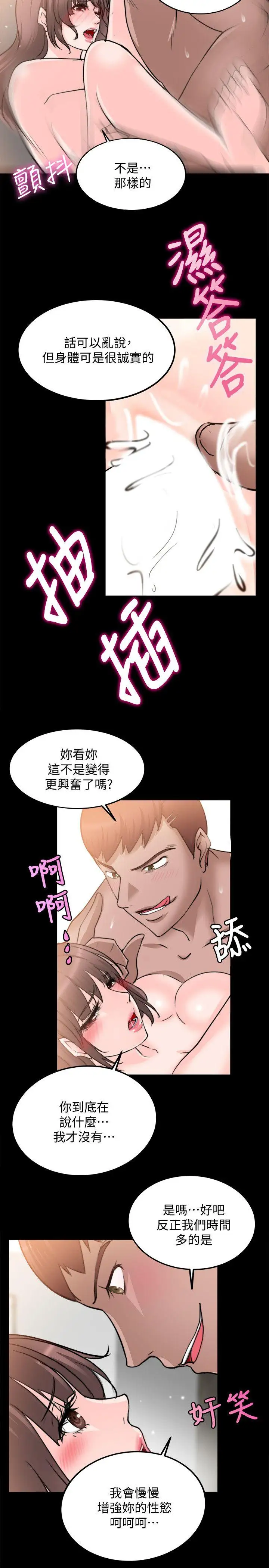 第15话 - 第17.jpg页