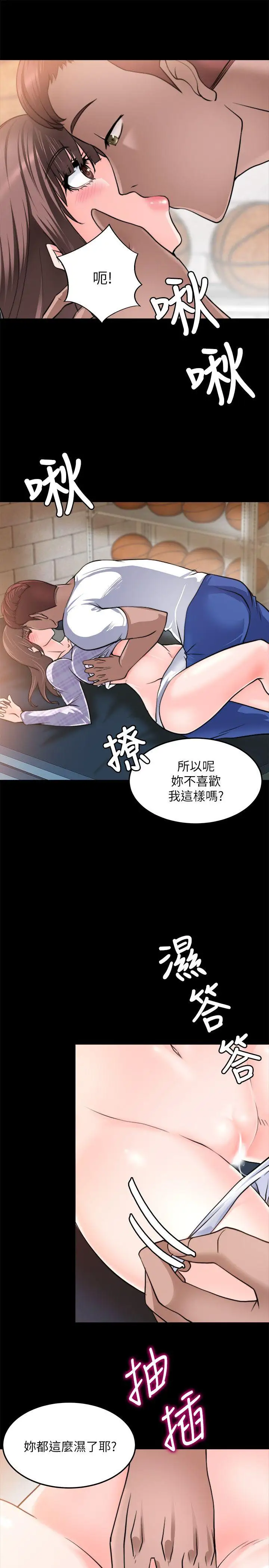第14话 - 第13.jpg页