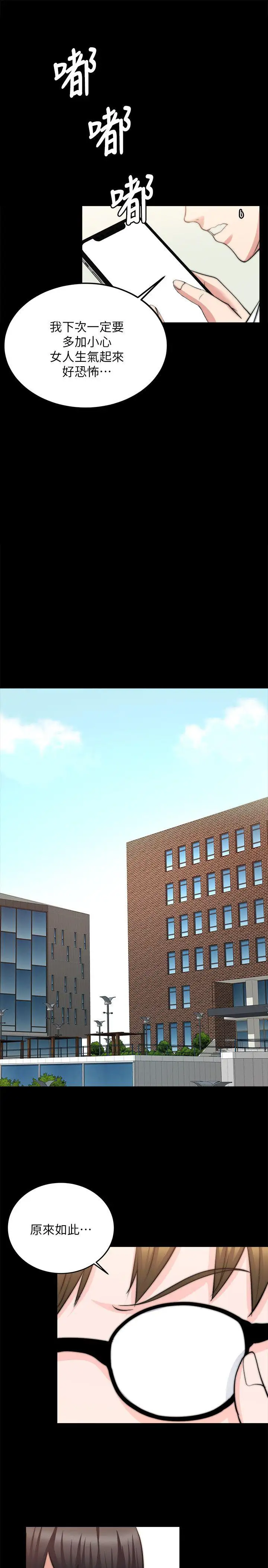 第13话 - 第15.jpg页