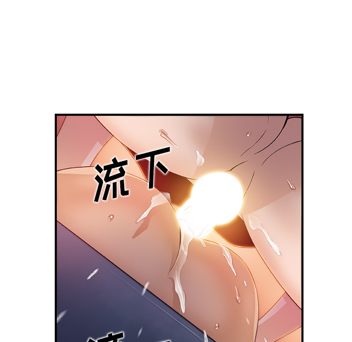 第37章 - 第85.jpg页