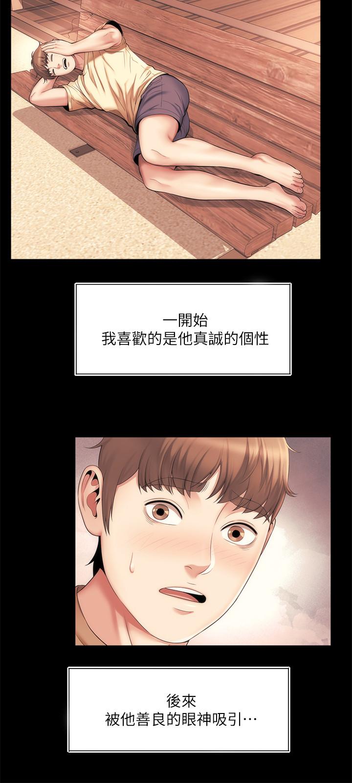 第25话-夺回承恩大作战 - 第9.jpg页