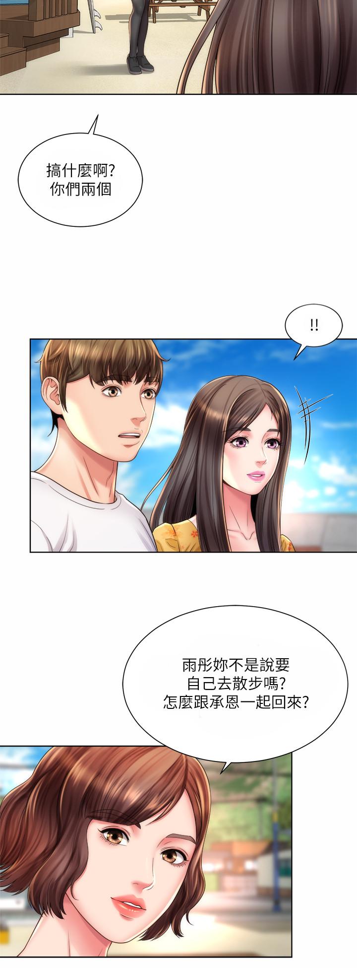 第25话-夺回承恩大作战 - 第15.jpg页
