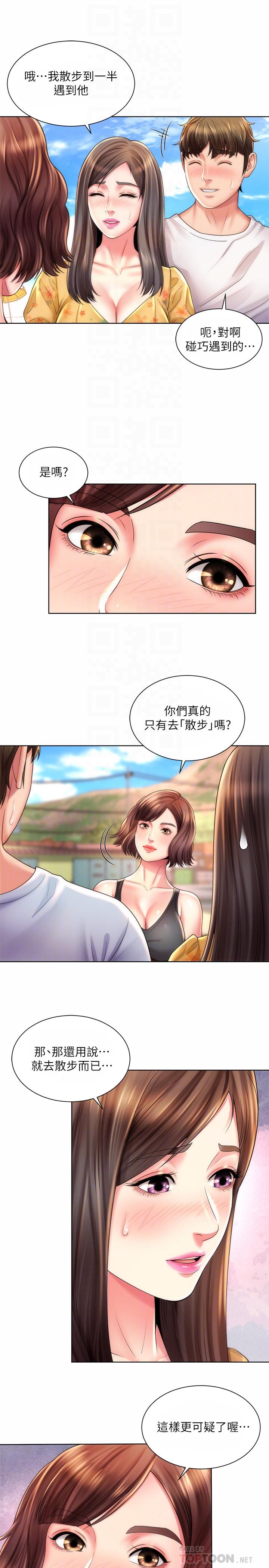 第25话-夺回承恩大作战 - 第16.jpg页