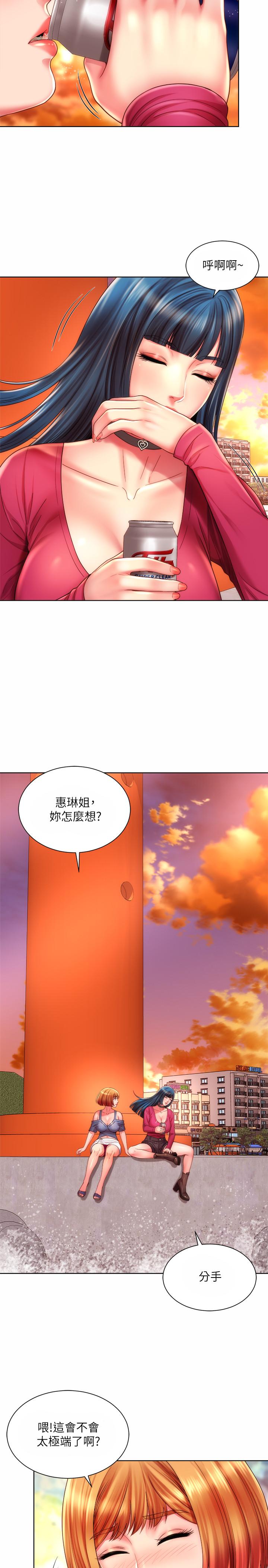 第25话-夺回承恩大作战 - 第20.jpg页