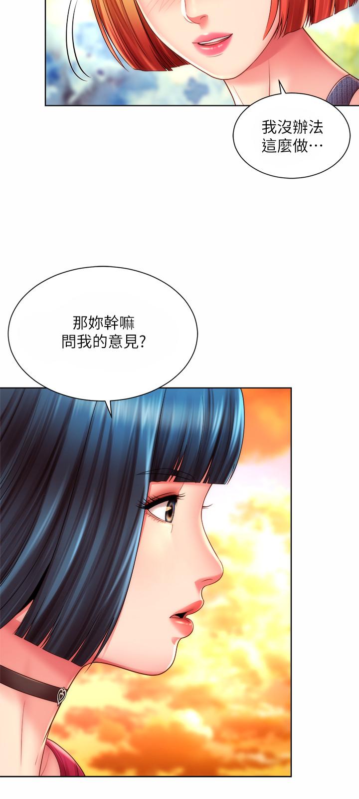 第25话-夺回承恩大作战 - 第21.jpg页