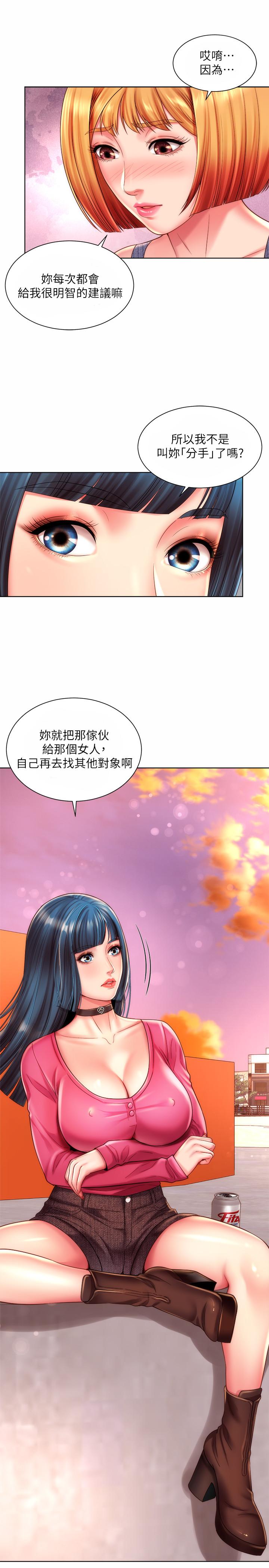 第25话-夺回承恩大作战 - 第22.jpg页
