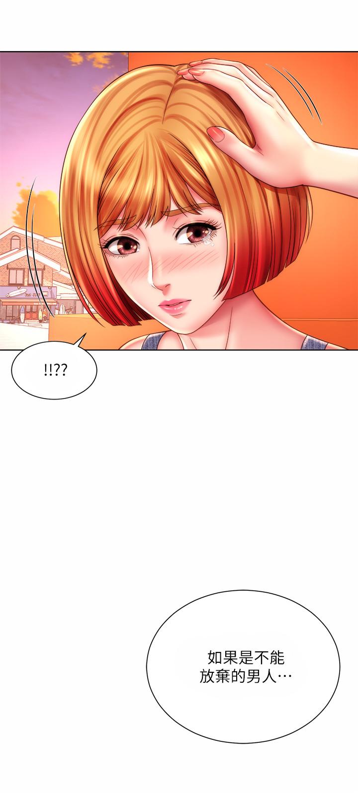 第25话-夺回承恩大作战 - 第24.jpg页