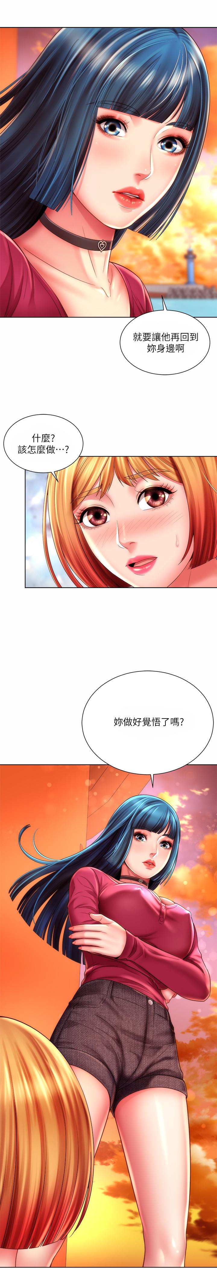 第25话-夺回承恩大作战 - 第25.jpg页