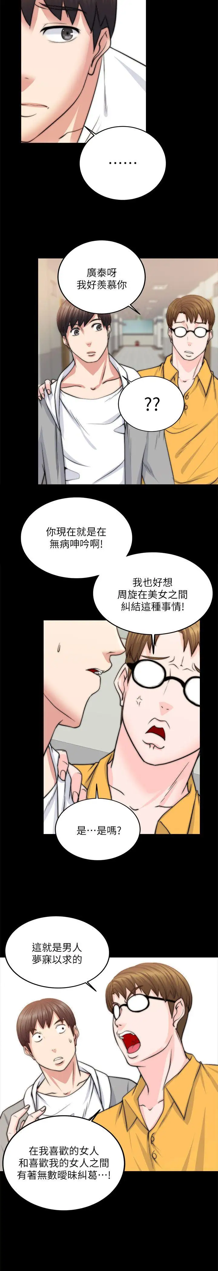 第13话 - 第16.jpg页