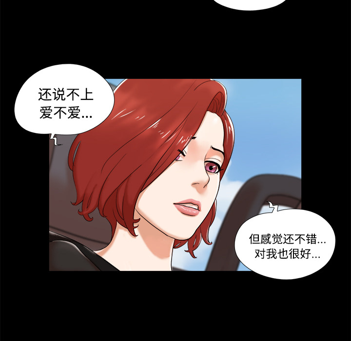 2 - 第34.jpg页