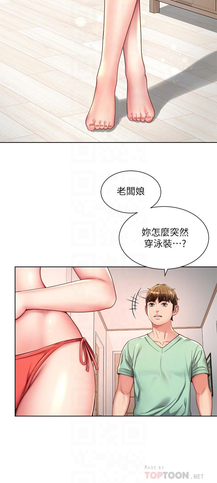第26话-跟承恩一样用力点 - 第6.jpg页
