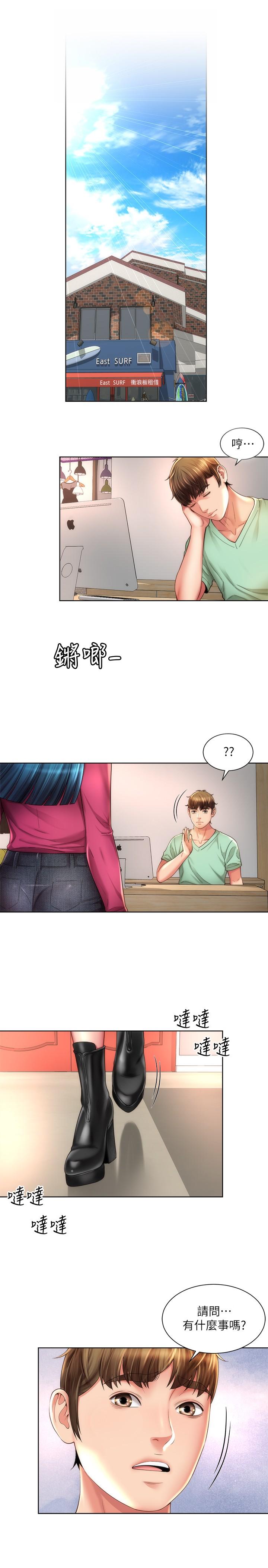 第26话-跟承恩一样用力点 - 第19.jpg页