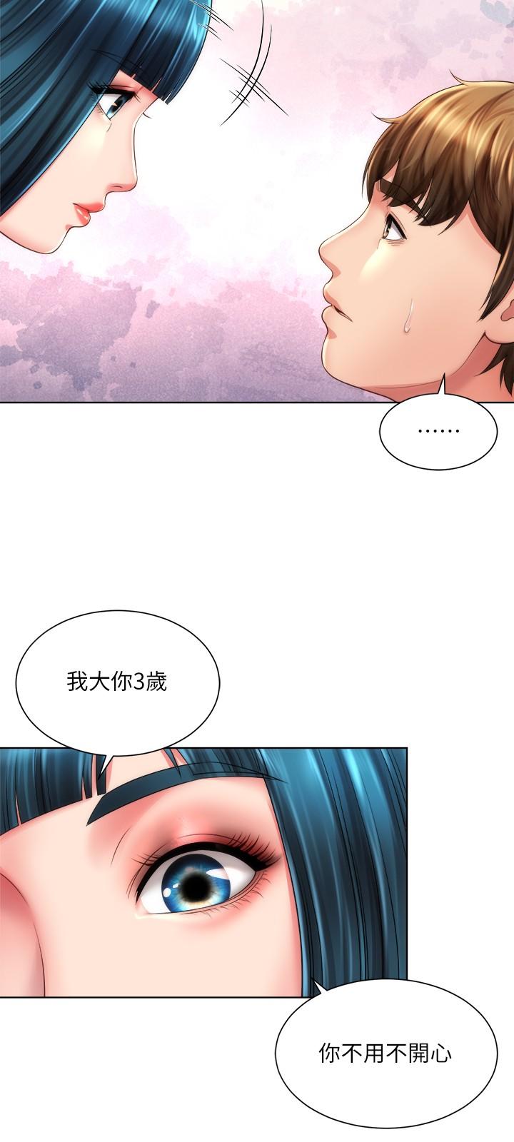 第26话-跟承恩一样用力点 - 第21.jpg页