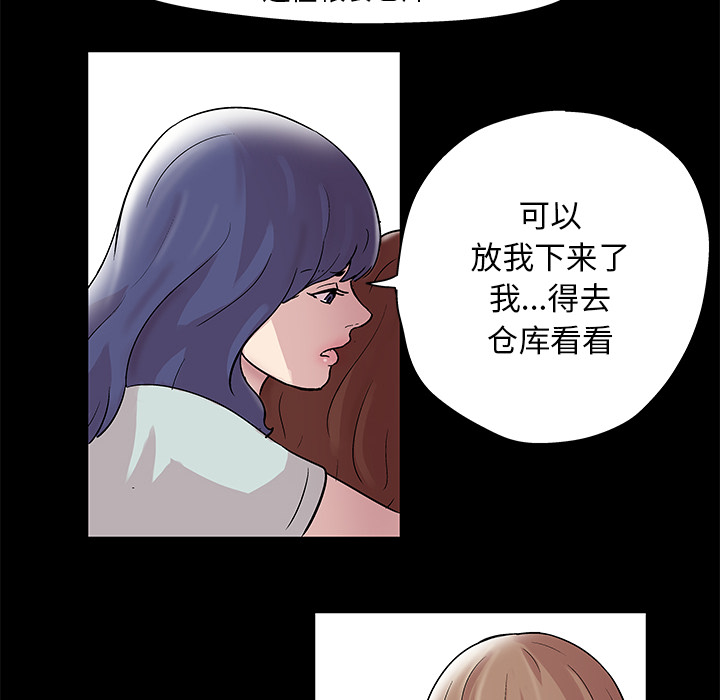 第43话 - 第40.jpg页
