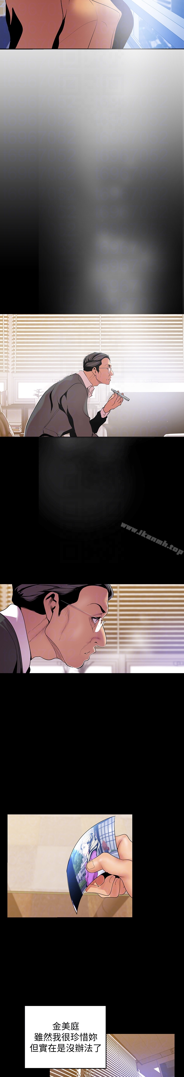 第49話-享受刺激的淫蕩組長 - 第25.jpg页