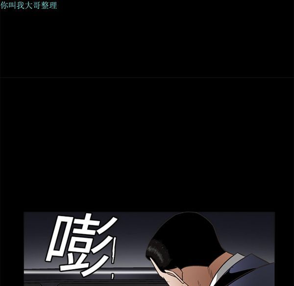 第 13 话 - 第74.jpg页