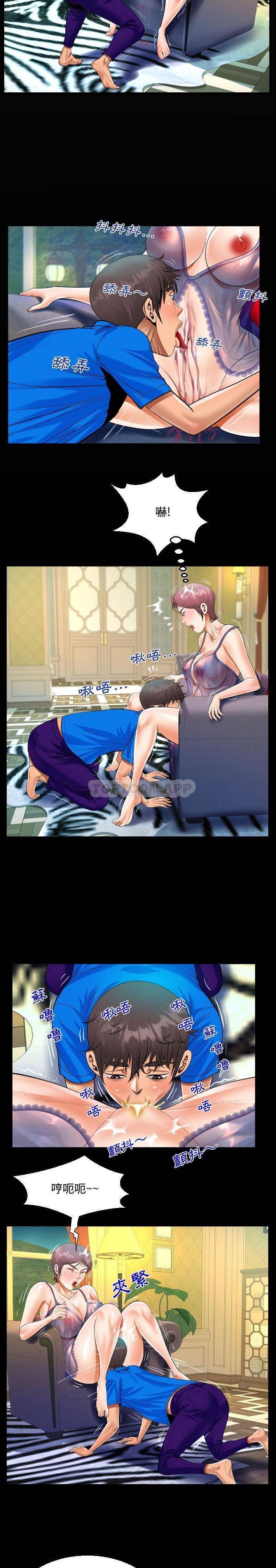 第29話 - 第4.jpg页