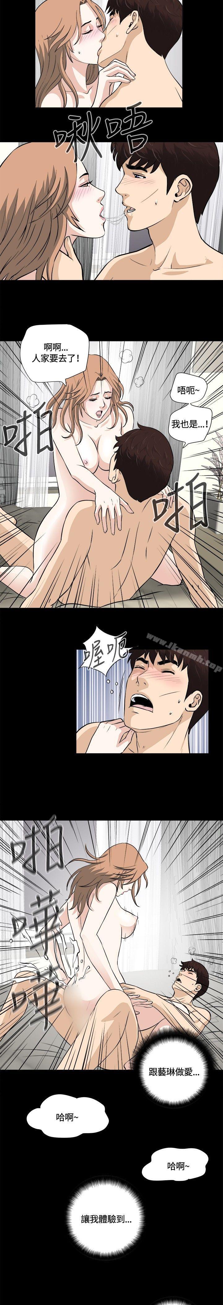 第14話 - 第17.jpg页