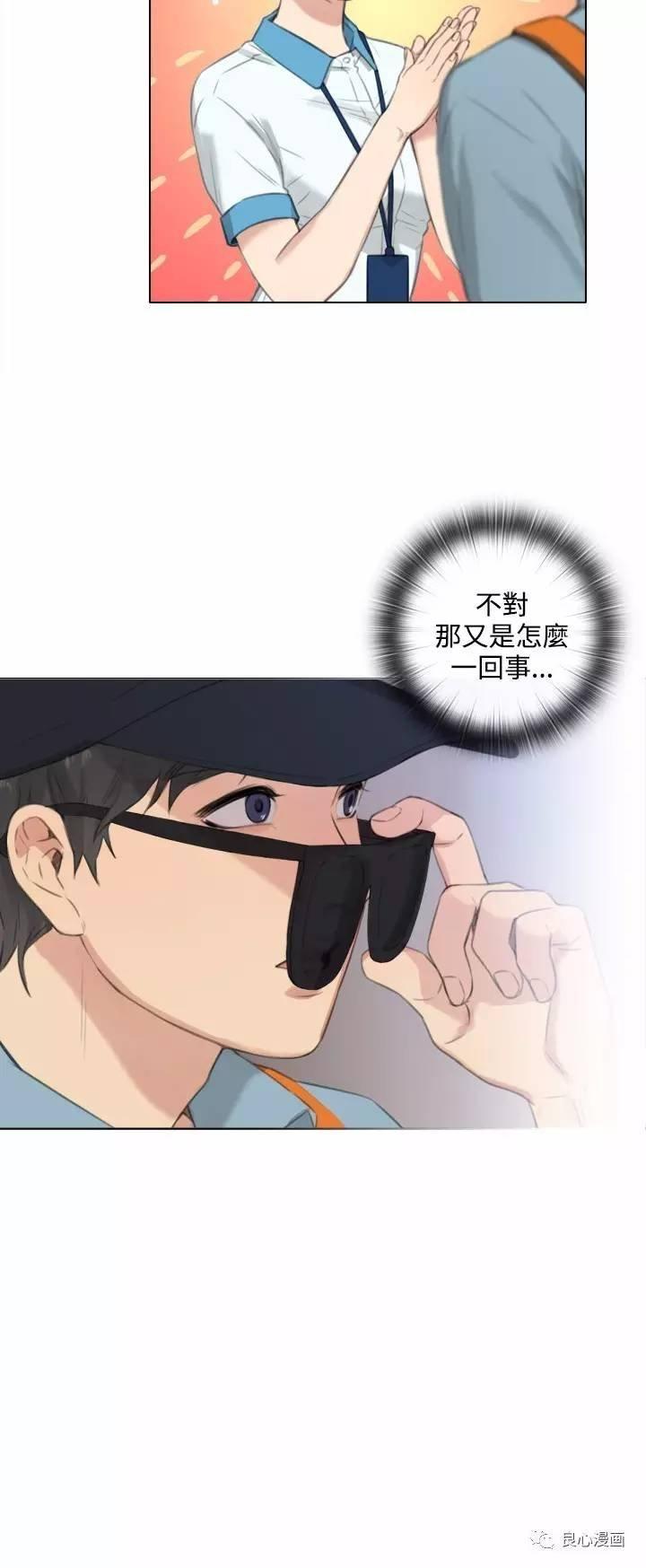第 22 话 - 第16.jpg页