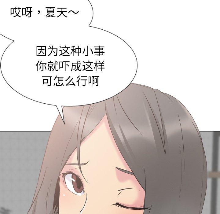 第 16 话 - 第9.jpg页