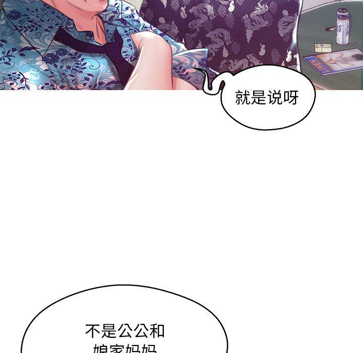 第 27 话 - 第22.jpg页