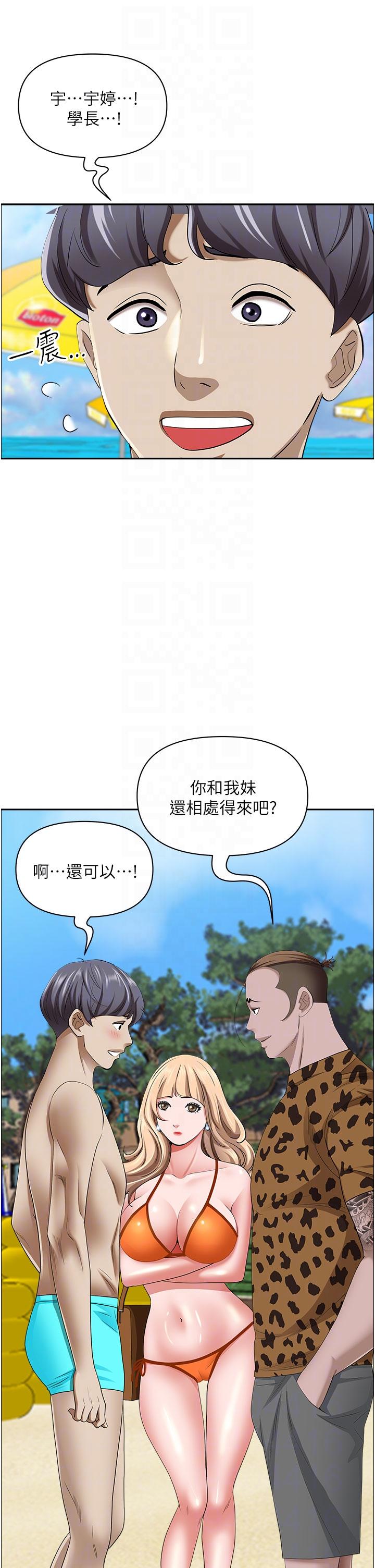 第87话-阿姨，我帮妳擦防晒 - 第26.jpg页