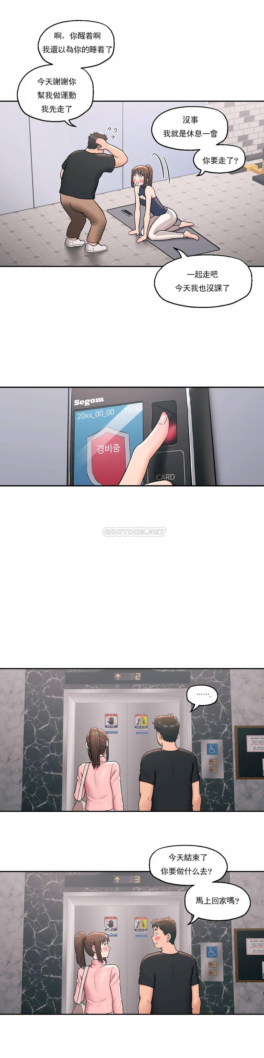 第45話 - 第18.jpg页