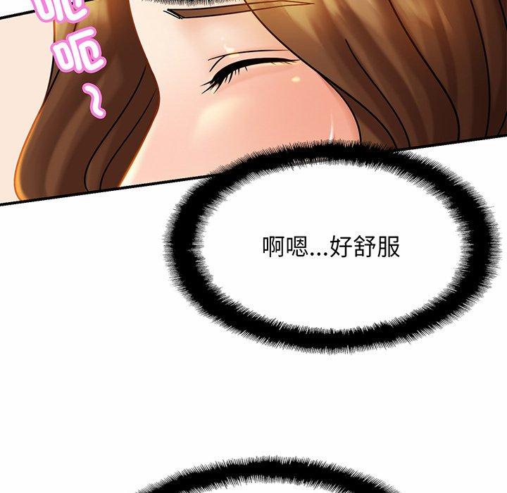第5话 - 第115.jpg页