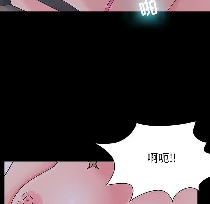 第111话 - 第20.jpg页