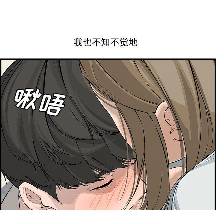 第 21 话 - 第153.jpg页